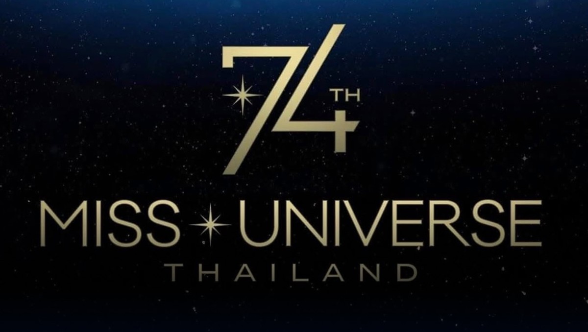 ¿Cuánto dinero ganaría Fátima Bosch si se convierte en Miss Universo 2025? Ésta sería la millonaria cifra que recibirá la reina de belleza