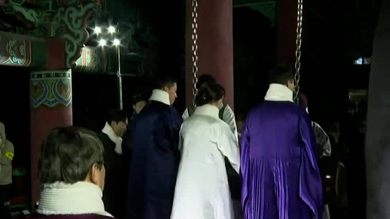 ÚLTIMA HORA: Corea del Sur recibe el Año Nuevo