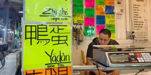 Comerciantes venden sus productos en mandarín