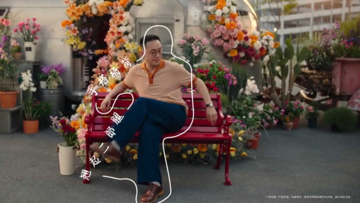 Captura de teaser de Huawei de la nueva cámara con IA