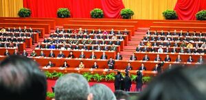 La estrategia del Partido Comunista se basa en subsidios e hipercompetencia en sectores estratégicos. Shutterstock