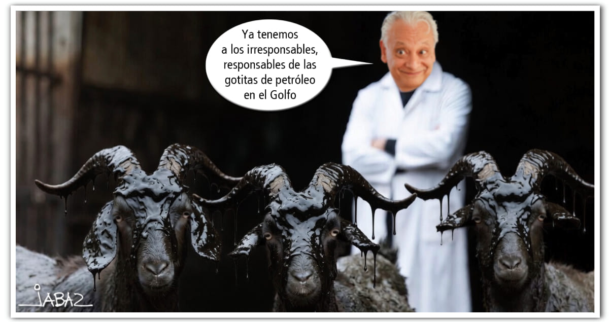 Investigación expedita