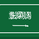 Imagen de la bandera de Arabia Saudita con el texto Selección Arabia Saudita 2026.