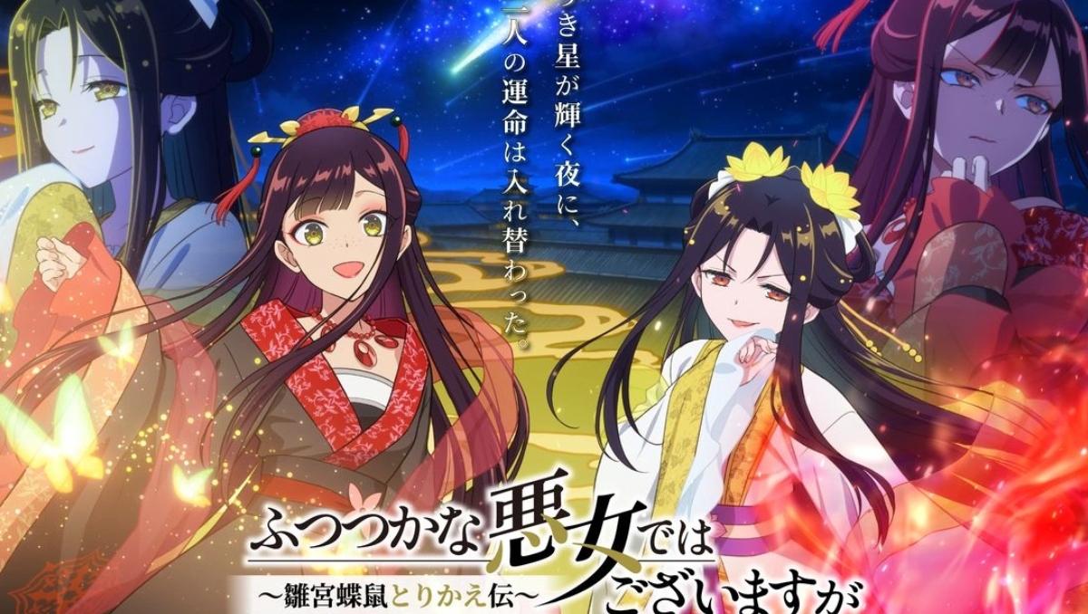 'Though I Am an Inept Villainess' el anime de imperio que conquista a los fans del anime