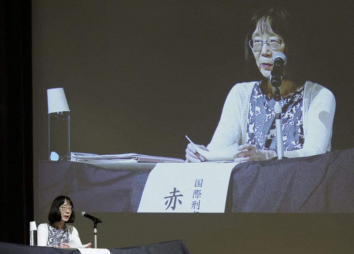 La presidenta de la Corte Penal Internacional, Tomoko Akane, habla durante un acto en Osaka, en el oeste de Japón, el 27 de julio de 2026. | Reuters