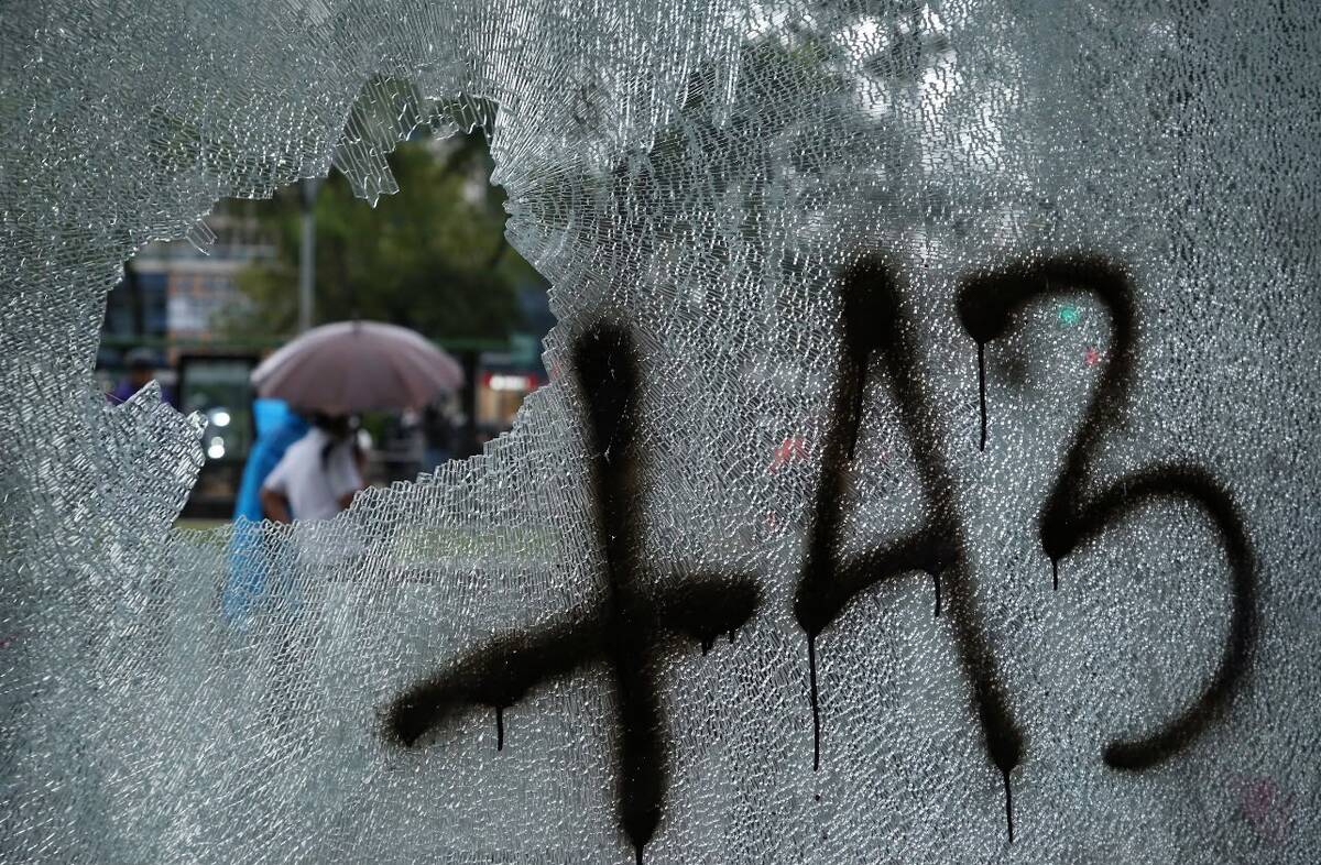 A 12 años de la desaparición de los 43 normalistas de Ayotzinapa | Foto: Jesús Quintanar